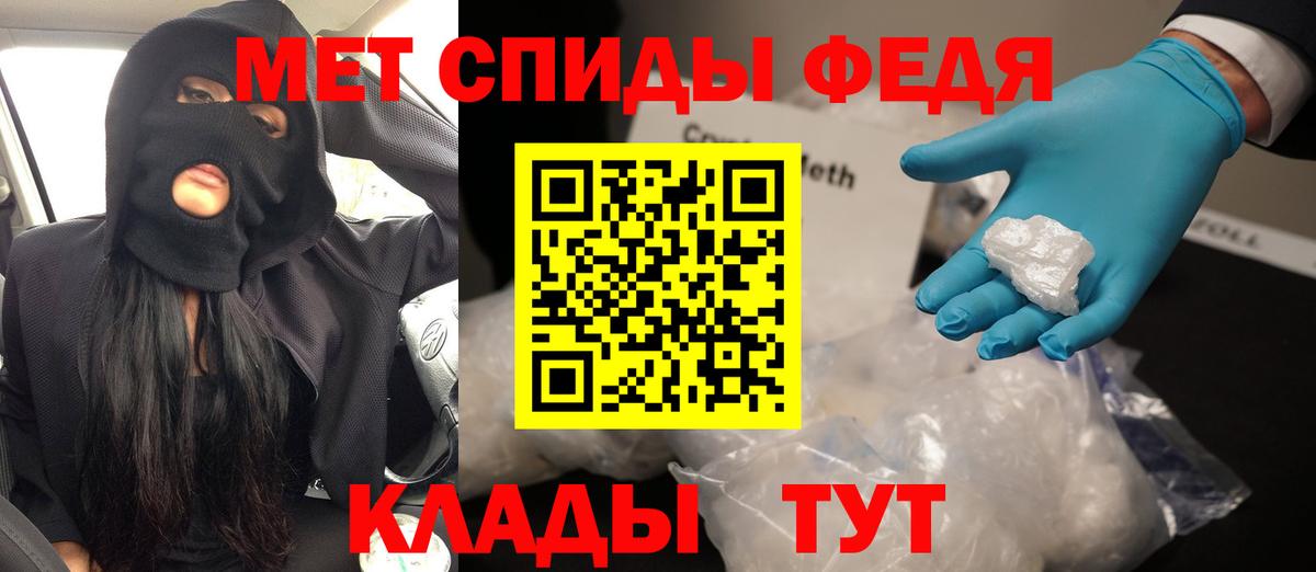 Амфетамин Premium Саянск