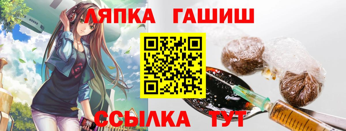 Саянск  ГАШИШ Ice-O-Lator  Вход с VPN 