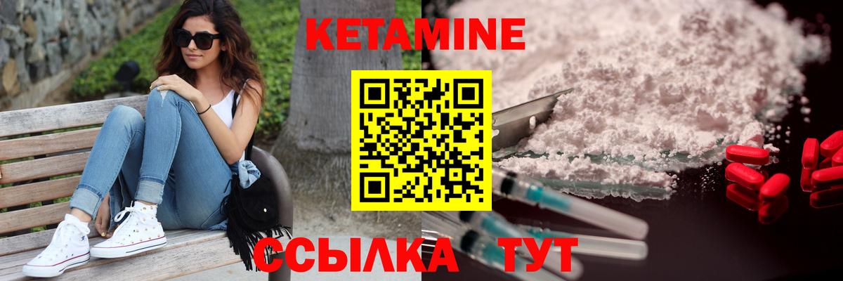 Саянск  shop какой сайт  Вход с VPN  Кетамин ketamine  МЕГА  