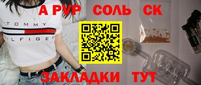 MDMA Будённовск