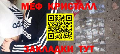 PSILOCYBIN Бугуруслан