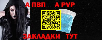 винт Бузулук