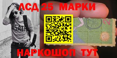 PSILOCYBIN Бугуруслан