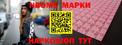 PSILOCYBIN Бугуруслан