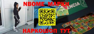 MDMA Будённовск