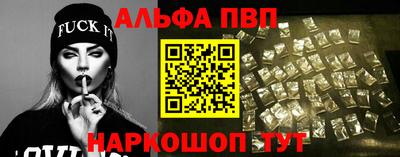 винт Бузулук
