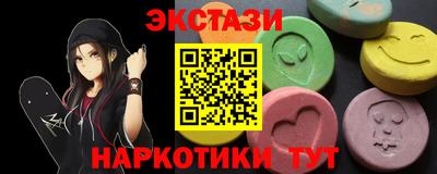 MDMA Будённовск