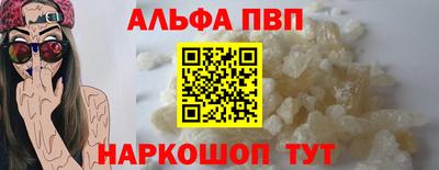 винт Бузулук