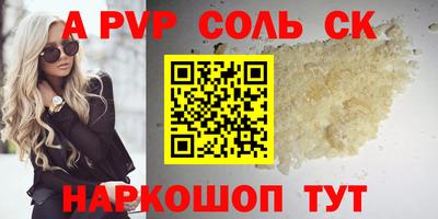 MDMA Будённовск