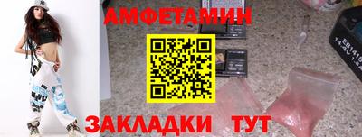 винт Бузулук