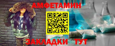 винт Бузулук