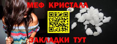 PSILOCYBIN Бугуруслан