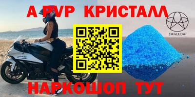 винт Бузулук