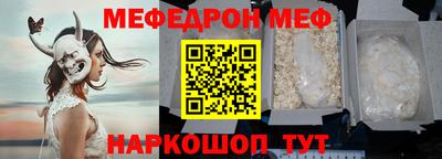 PSILOCYBIN Бугуруслан