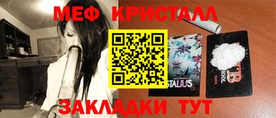 винт Бузулук