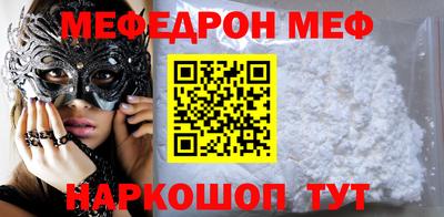 MDMA Будённовск