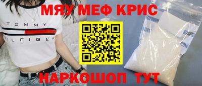 винт Бузулук