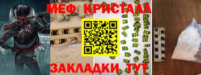 винт Бузулук