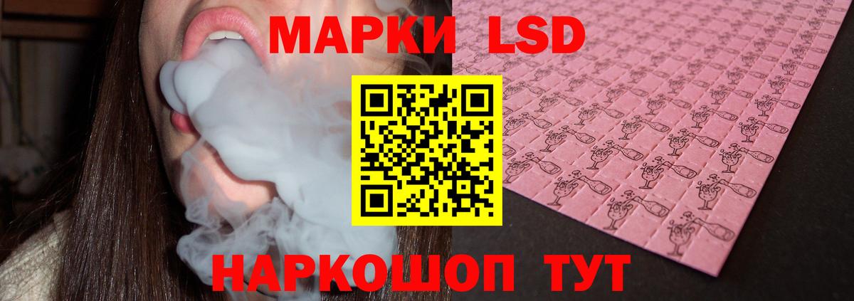 Саянск  LSD-25 экстази кислота  Лсд 25 экстази  Вход с VPN  Лсд 25 экстази ecstasy 