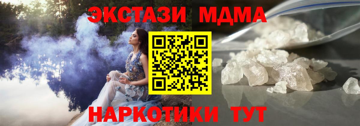 МДМА VHQ Саянск