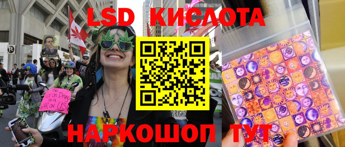 Марки 25I-NBOMe 1,5мг  Вход с VPN  закладка  Саянск 