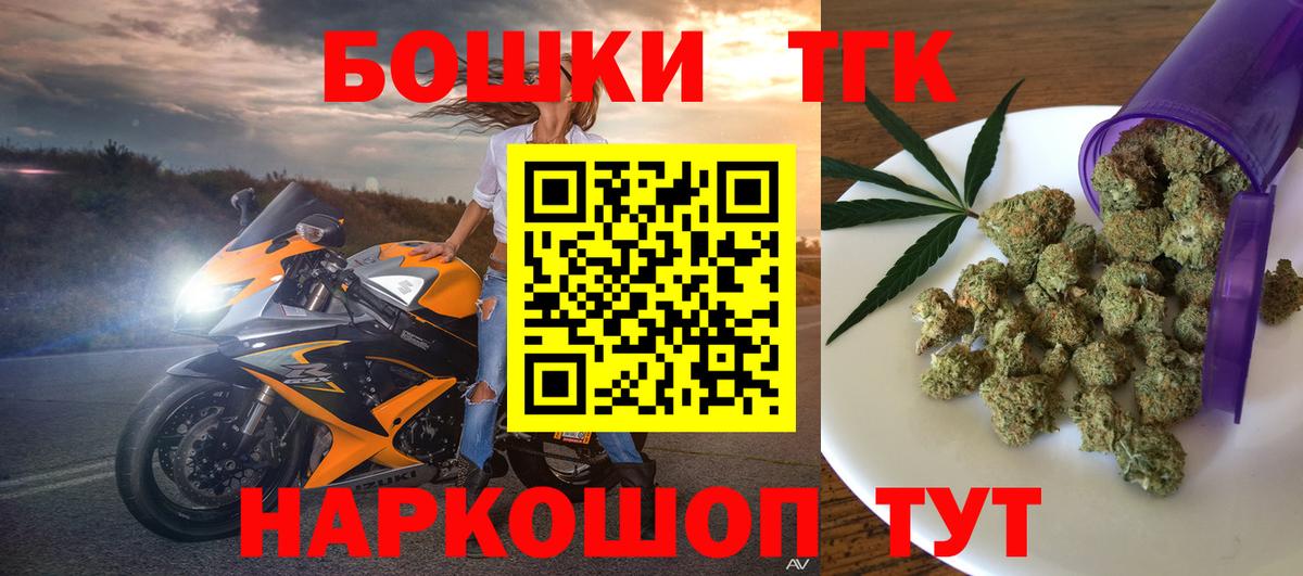 Каннабис план Саянск