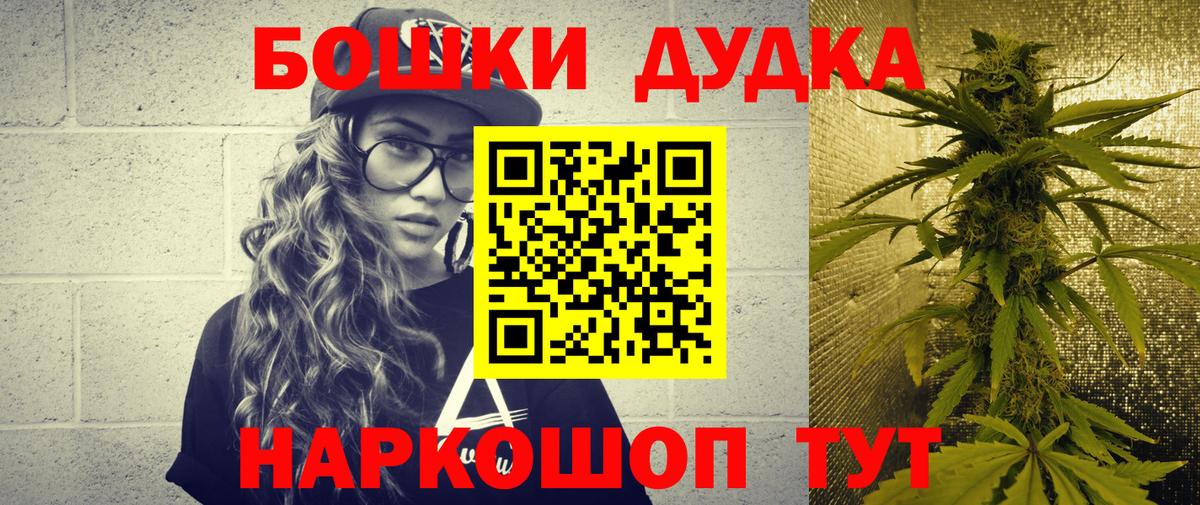 Шишки марихуана сатива  Марихуана семена  Вход с VPN  Саянск  Марихуана Ganja 